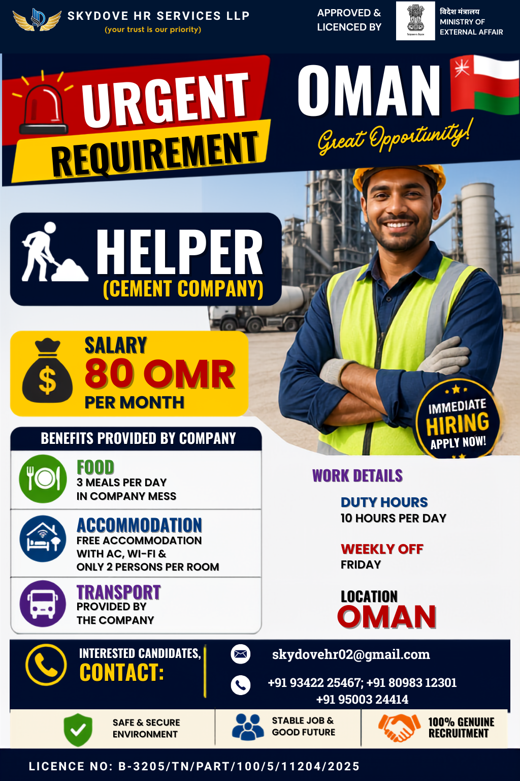 HIRING FOR OMAN